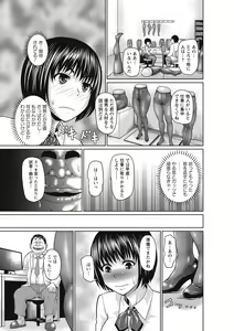 Page 5 of 惠のパンスト業務 - preview thumbnail