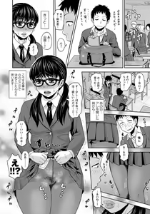 Page 14 of 山田さんのパンスト的日常 - preview thumbnail