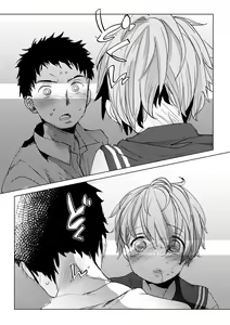 Page 32 of Ore no Himitsu Kichi - preview thumbnail