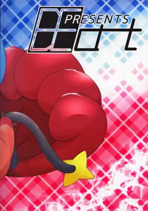 Page 13 of QUARREL | 争吵 - preview thumbnail