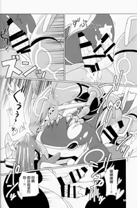 Page 13 of Tenka no Oshioki! - preview thumbnail