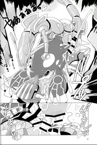 Page 15 of Tenka no Oshioki! - preview thumbnail
