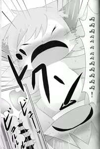 Page 72 of Kyatto Panpanzu | 猫咪茶话会 - preview thumbnail