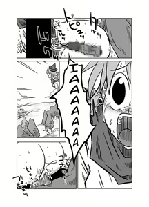 Page 13 of Kabeshiri Hime | Princesa presa na Parede - preview thumbnail