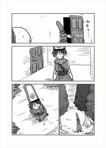 Page 15 of Kabeshiri Hime | Princesa presa na Parede - preview thumbnail