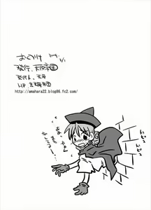 Page 18 of Kabeshiri Hime | Princesa presa na Parede - preview thumbnail