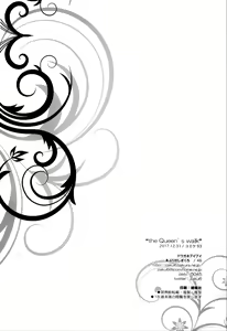 Page 17 of the Queen's walk | El paseo de la reina - preview thumbnail