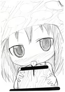 Page 18 of Suta Suta - preview thumbnail