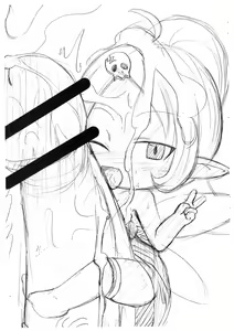 Page 19 of Suta Suta - preview thumbnail