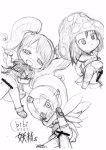 Page 20 of Suta Suta - preview thumbnail