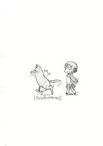 Page 22 of Suta Suta - preview thumbnail