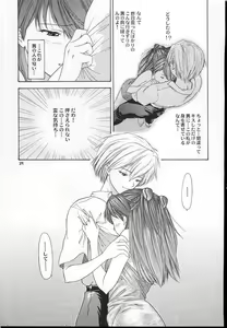 Page 38 of 2001 Only Aska - preview thumbnail