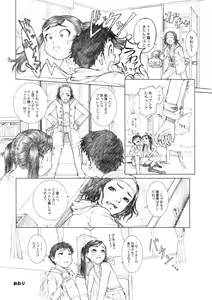Page 11 of Shou Gaku Sei 9 side B pianica - preview thumbnail