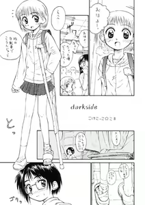 Page 12 of Shou Gaku Sei 9 side B pianica - preview thumbnail