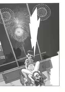 Page 35 of Shou Gaku Sei 9 side B pianica - preview thumbnail