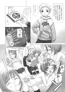 Page 43 of Shou Gaku Sei 9 side B pianica - preview thumbnail