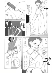 Page 50 of Shou Gaku Sei 9 side B pianica - preview thumbnail