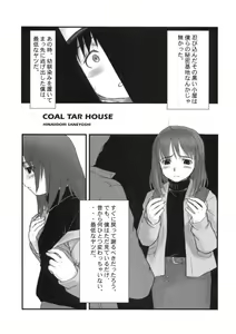 Page 52 of Shou Gaku Sei 9 side B pianica - preview thumbnail