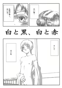 Page 60 of Shou Gaku Sei 9 side B pianica - preview thumbnail