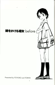 Page 2 of Toki o Kakeru Shoujo before | 시간을 달리는 창녀 before - preview thumbnail