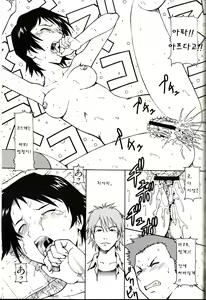 Page 34 of Toki o Kakeru Shoujo before | 시간을 달리는 창녀 before - preview thumbnail