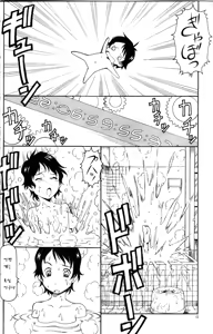 Page 13 of Toki o Kakeru Shoujo after | 시간을 달리는 창녀 after - preview thumbnail