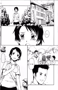 Page 15 of Toki o Kakeru Shoujo after | 시간을 달리는 창녀 after - preview thumbnail