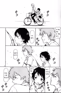 Page 18 of Toki o Kakeru Shoujo after | 시간을 달리는 창녀 after - preview thumbnail