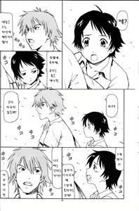 Page 19 of Toki o Kakeru Shoujo after | 시간을 달리는 창녀 after - preview thumbnail