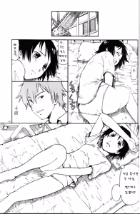 Page 22 of Toki o Kakeru Shoujo after | 시간을 달리는 창녀 after - preview thumbnail