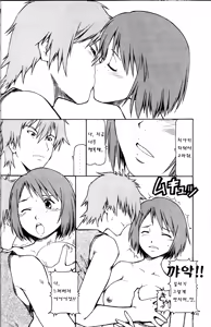 Page 23 of Toki o Kakeru Shoujo after | 시간을 달리는 창녀 after - preview thumbnail