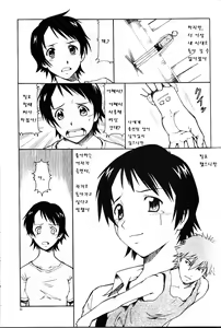 Page 32 of Toki o Kakeru Shoujo after | 시간을 달리는 창녀 after - preview thumbnail