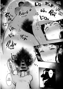 Page 11 of Iro o Ou - preview thumbnail