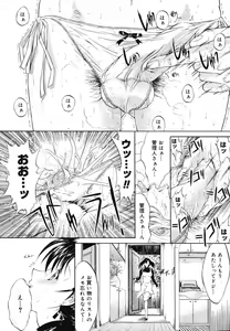 Page 105 of Kinshinsoukan - preview thumbnail