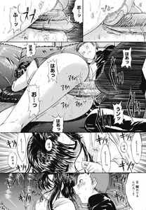 Page 127 of Kinshinsoukan - preview thumbnail