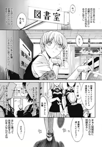 Page 140 of Kinshinsoukan - preview thumbnail