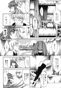 Page 145 of Kinshinsoukan - preview thumbnail