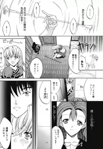 Page 16 of Kinshinsoukan - preview thumbnail