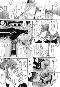 Page 164 of Kinshinsoukan - preview thumbnail