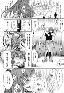 Page 169 of Kinshinsoukan - preview thumbnail