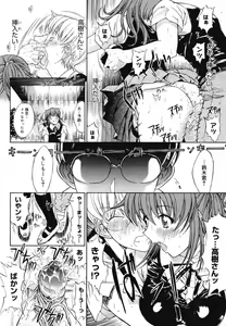 Page 171 of Kinshinsoukan - preview thumbnail