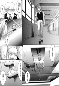 Page 178 of Kinshinsoukan - preview thumbnail