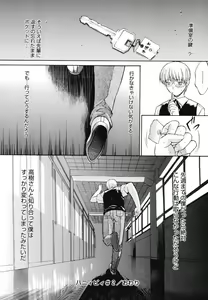 Page 181 of Kinshinsoukan - preview thumbnail