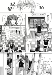 Page 207 of Kinshinsoukan - preview thumbnail