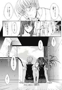 Page 223 of Kinshinsoukan - preview thumbnail