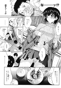 Page 227 of Kinshinsoukan - preview thumbnail