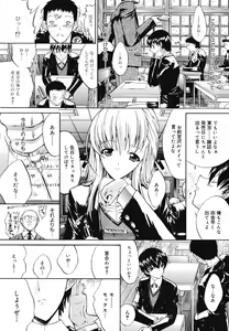 Page 235 of Kinshinsoukan - preview thumbnail