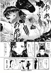 Page 243 of Kinshinsoukan - preview thumbnail