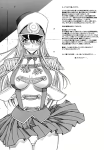 Page 246 of Kinshinsoukan - preview thumbnail
