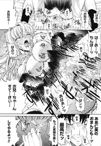 Page 27 of Kinshinsoukan - preview thumbnail